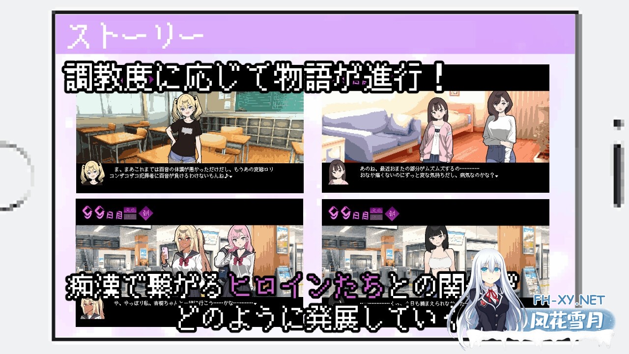 [SLG/汉化]所以我要当痴汉/だから俺は痴漢する V1.41 Ver25.05.14 AI汉化版[PC/1.2G]-7.jpg