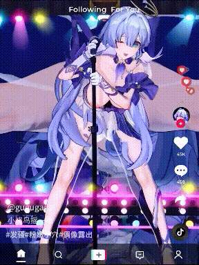 [MMD]米家骚婊们的反差抖音风+知更鸟私密小号 1080p竖屏[583m]-2.gif