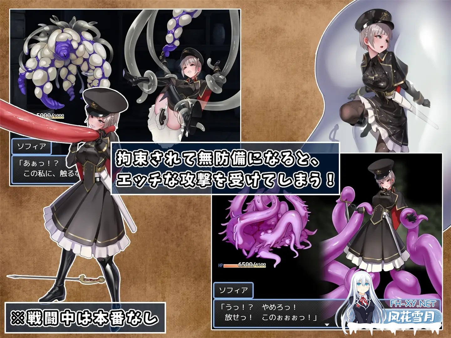 日式RPG/中文/PC+安卓]触手监狱 テンタクル・プリズン DL官方中文版[900M]百度-7.jpg