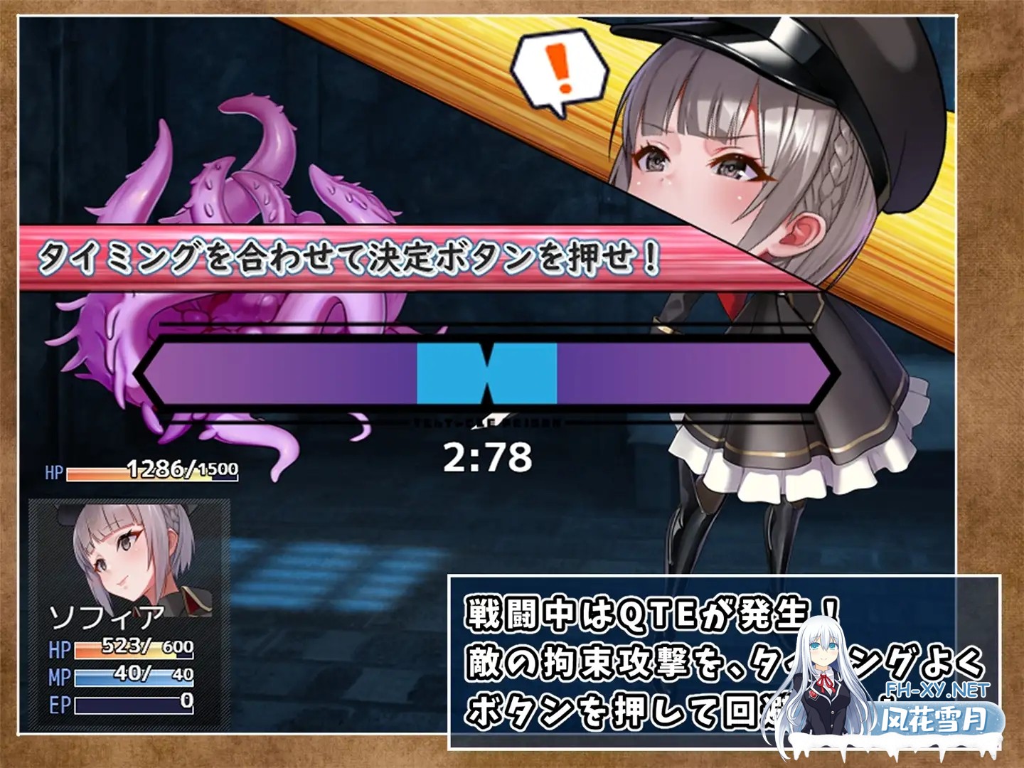 日式RPG/中文/PC+安卓]触手监狱 テンタクル・プリズン DL官方中文版[900M]百度-6.jpg