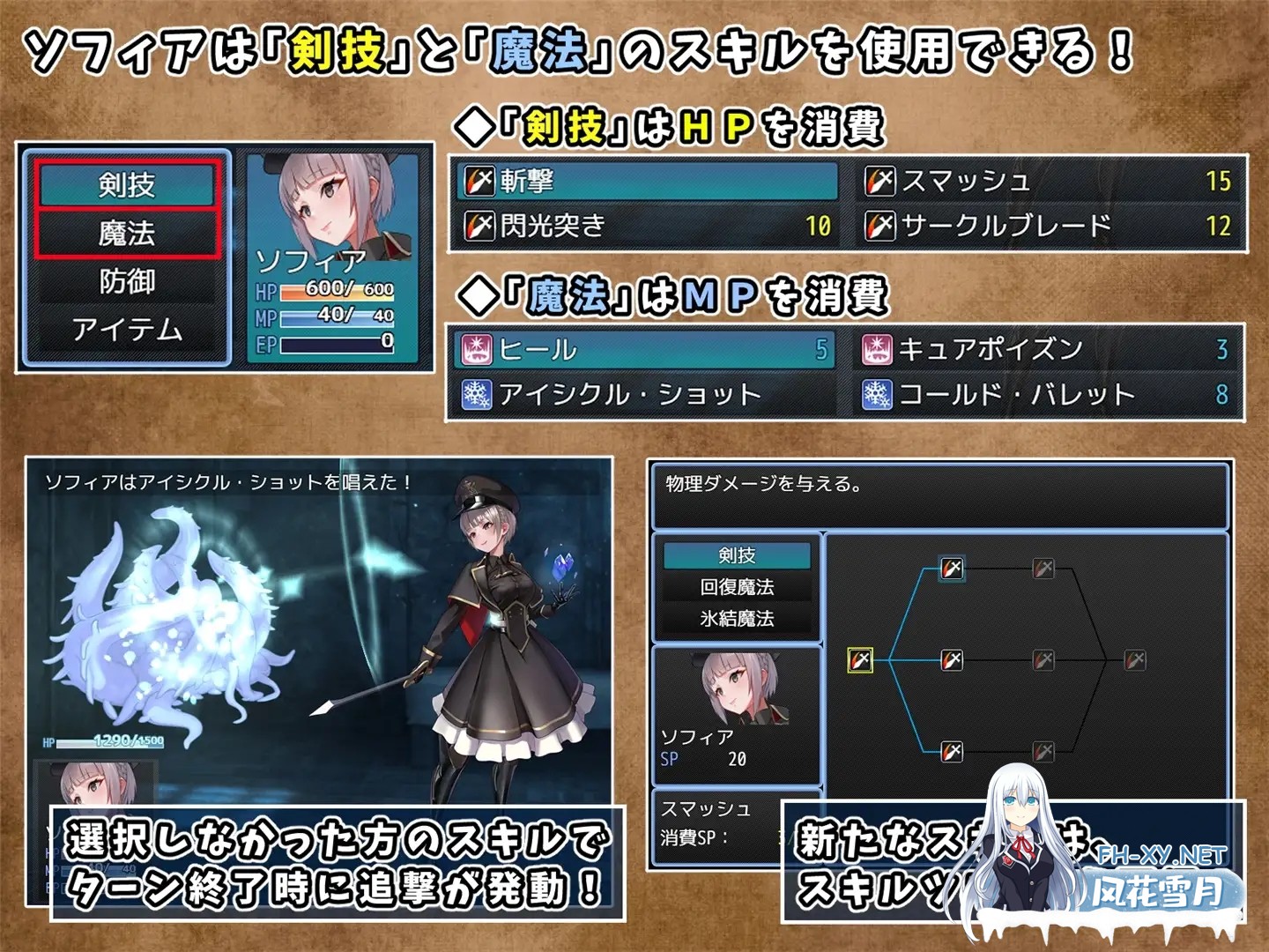 日式RPG/中文/PC+安卓]触手监狱 テンタクル・プリズン DL官方中文版[900M]百度-5.jpg