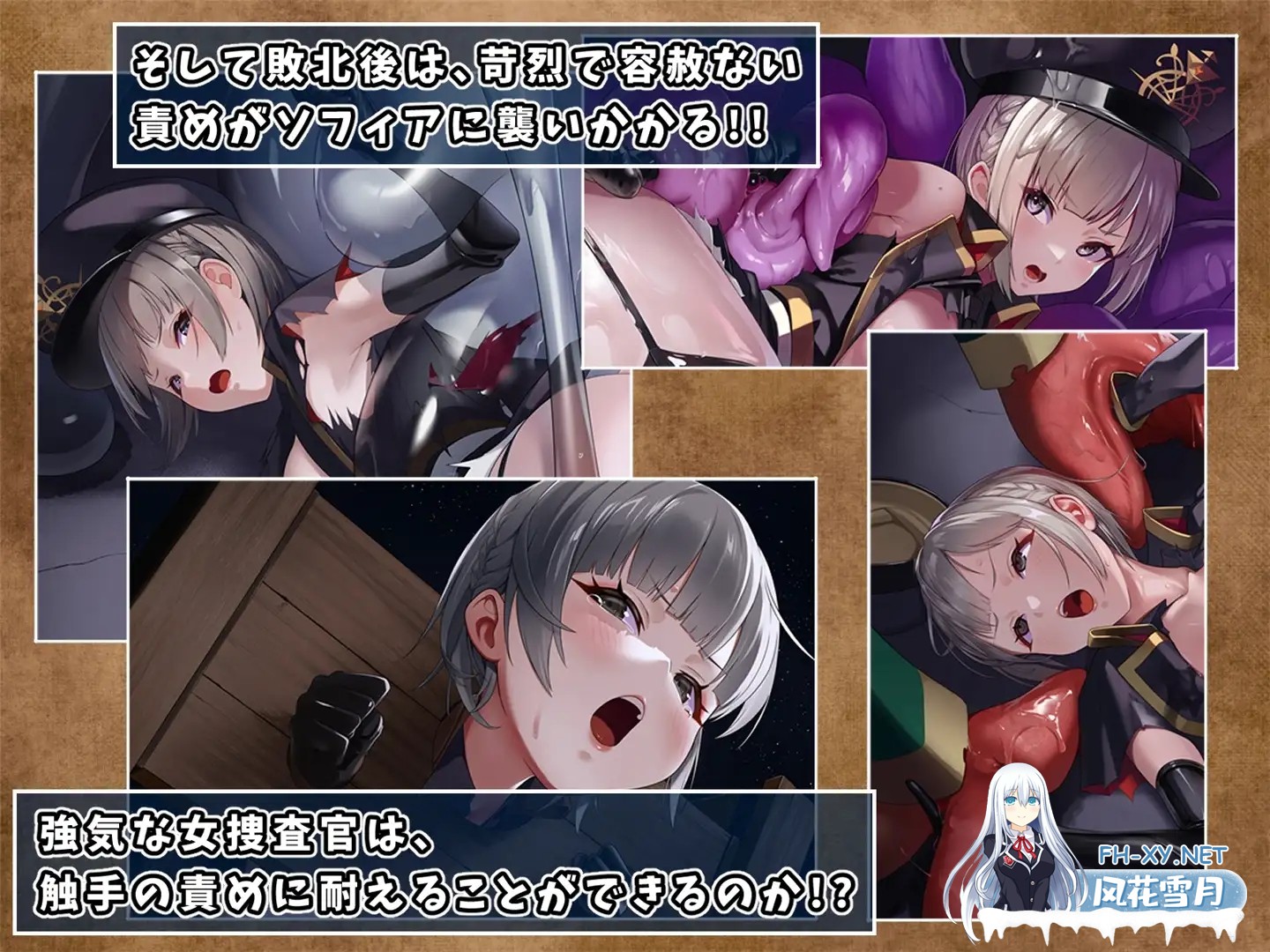 日式RPG/中文/PC+安卓]触手监狱 テンタクル・プリズン DL官方中文版[900M]百度-8.jpg