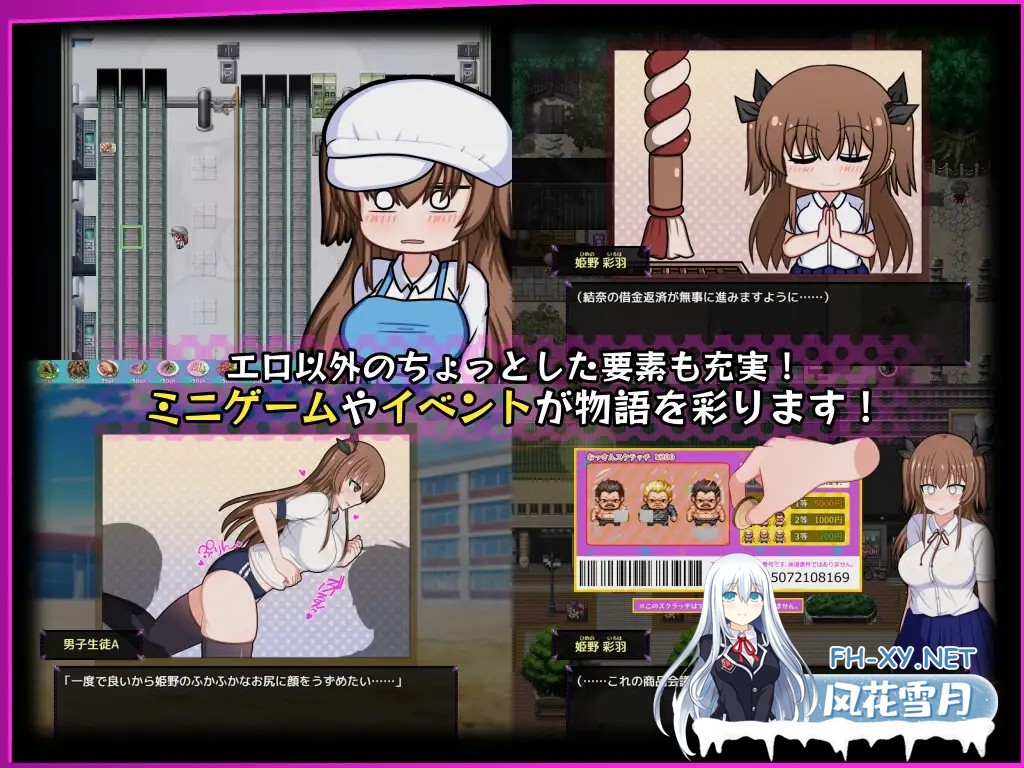 日系RPG/汉化/动态] 风纪委员会做关于女银魔的梦吗？ 風紀委員は女银魔の夢を見るか Ver1.09 Mtool汉化[2.66G]百度-7.jpg