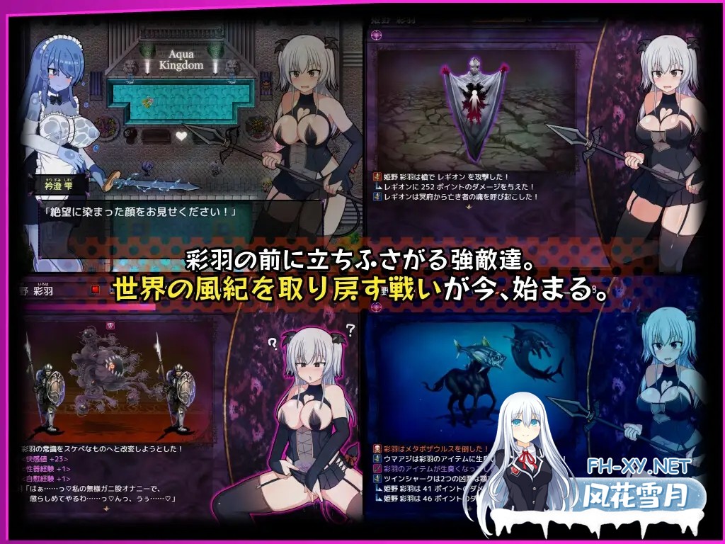 日系RPG/汉化/动态] 风纪委员会做关于女银魔的梦吗？ 風紀委員は女银魔の夢を見るか Ver1.09 Mtool汉化[2.66G]百度-9.jpg