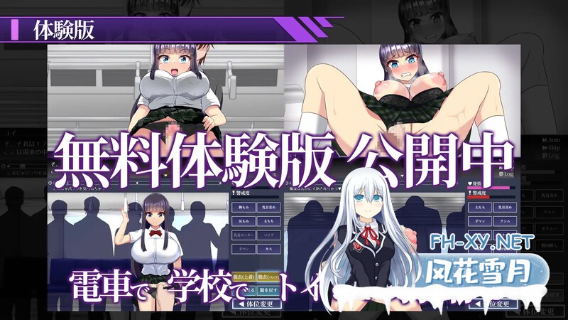 SLG/AI汉化/痴汉]银狱电车～直到夺取学生会长～ 银獄電車～生徒会長を寝取るまで～ Ver1.0.1 Mtool汉化[911M]百度-6.jpg