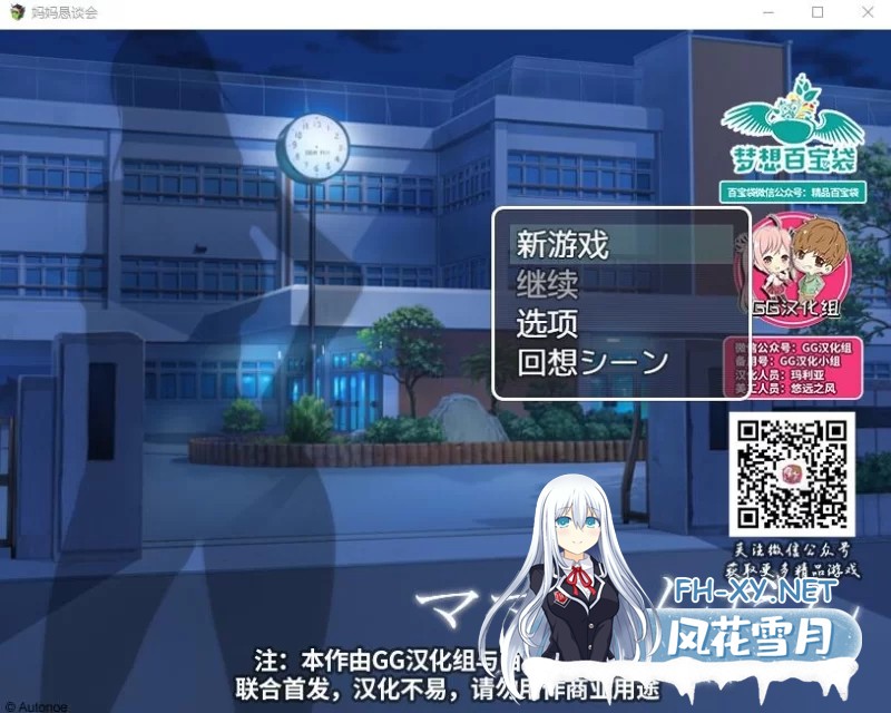[RPG角色扮演]  [日式RPG汉化全CV]妈妈恳谈会PC+安卓精翻汉化完结版 [258M]-5.jpg