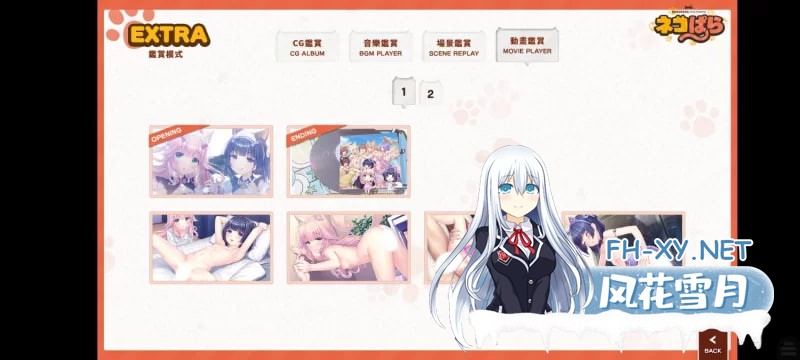 [日系ADV/中文/全动态][艹猫完结篇] NEKOPARA [4.4G]-6.jpg