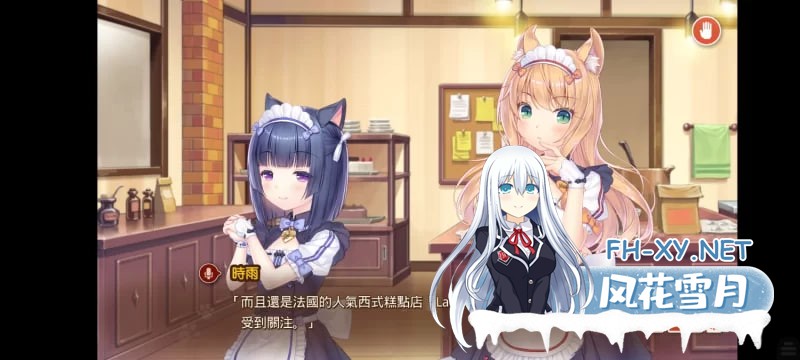 [日系ADV/中文/全动态][艹猫完结篇] NEKOPARA [4.4G]-5.jpg