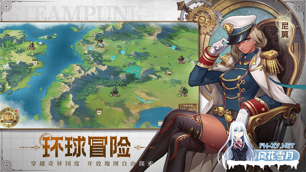 [站长推荐] 空之要塞 启航 SKY FORTRESS [ 物价下降1000倍 永久buff 玩到爽 ]-5.jpg
