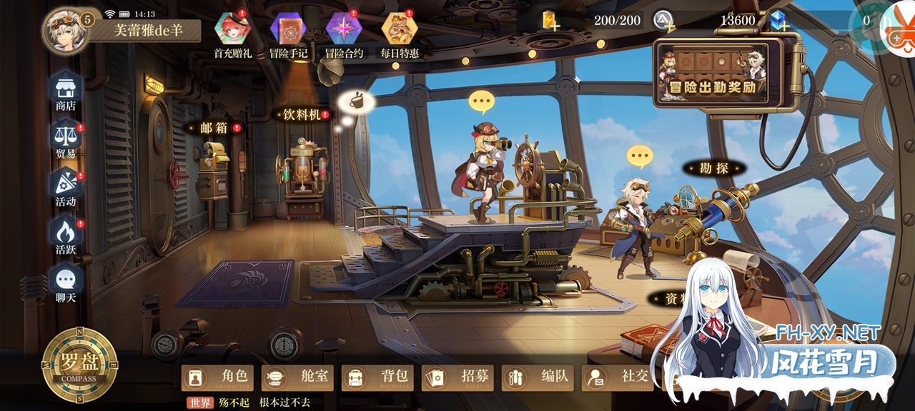 [站长推荐] 空之要塞 启航 SKY FORTRESS [ 物价下降1000倍 永久buff 玩到爽 ]-11.jpg