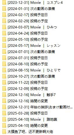 [3D动画] Custom_Udon 合集 截至25-04[20G/UC]-3.jpg