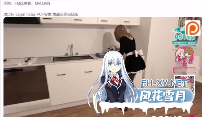 [欧美SLG/动态] 法定日 Legal Today PC+安卓 精翻汉化完结版 [1+1G]-1.jpg