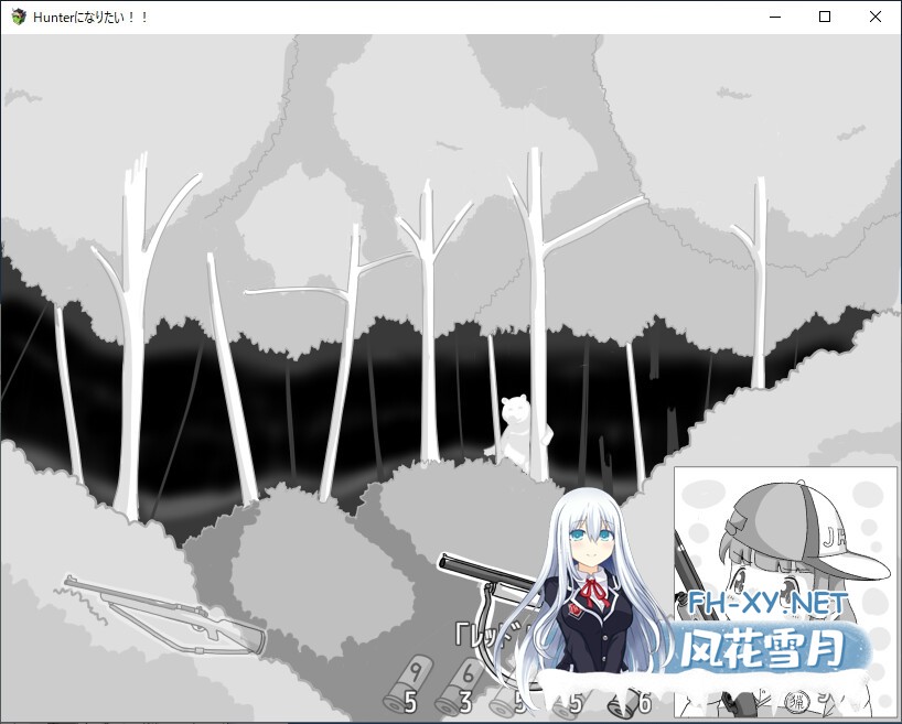 [SLG/汉化] 我想成为猎人！！v1.0.1 Hunterになりたい！！AI汉化版[PC/888M]-8.jpg
