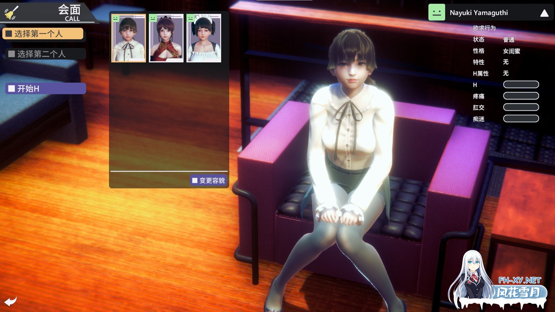 [互动SLG/汉化/MOD超大合集/步兵]甜心选择2/HoneySelect2Libido DX[Ver5.5.6.6-05.13.23 豪华版+VR+全DLC+集成人物卡+MOD-解锁攻略][PC/211G]-10.jpg