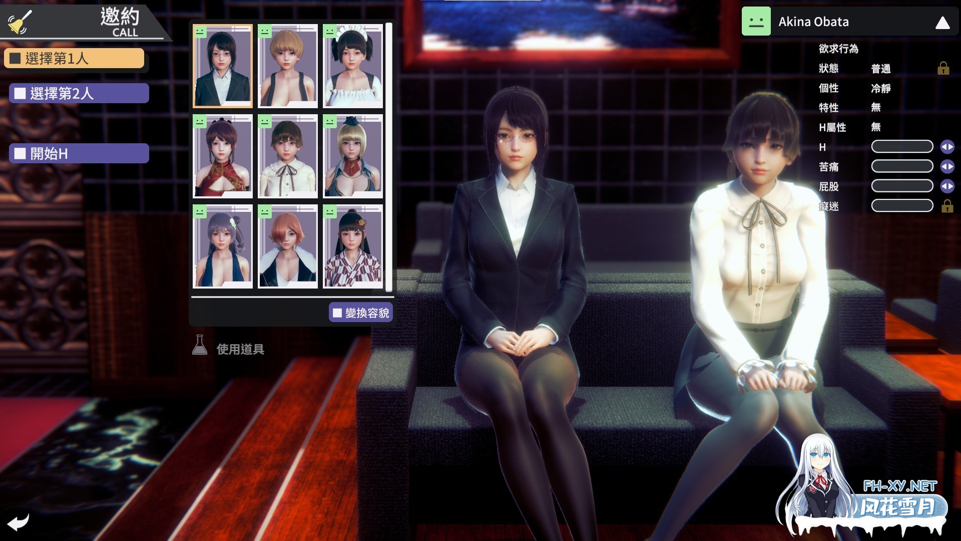 [互动SLG/汉化/MOD超大合集/步兵]甜心选择2/HoneySelect2Libido DX[Ver5.5.6.6-05.13.23 豪华版+VR+全DLC+集成人物卡+MOD-解锁攻略][PC/211G]-11.jpg