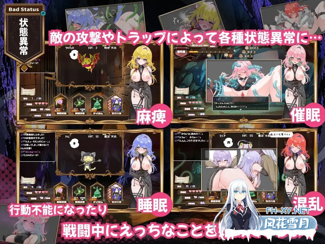 [互动SLG精品/汉化/动态]发情迷宫～与猫耳娘的探索生活～ 発情ダンジョン～猫耳娘と探索ライフ～Mtool汉化版[2.07G]-7.jpg