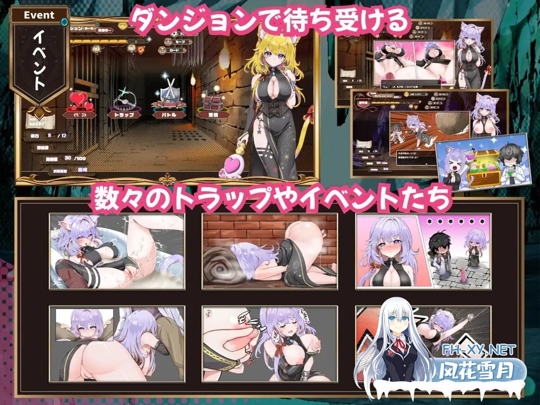 [互动SLG精品/汉化/动态]发情迷宫～与猫耳娘的探索生活～ 発情ダンジョン～猫耳娘と探索ライフ～Mtool汉化版[2.07G]-12.jpg