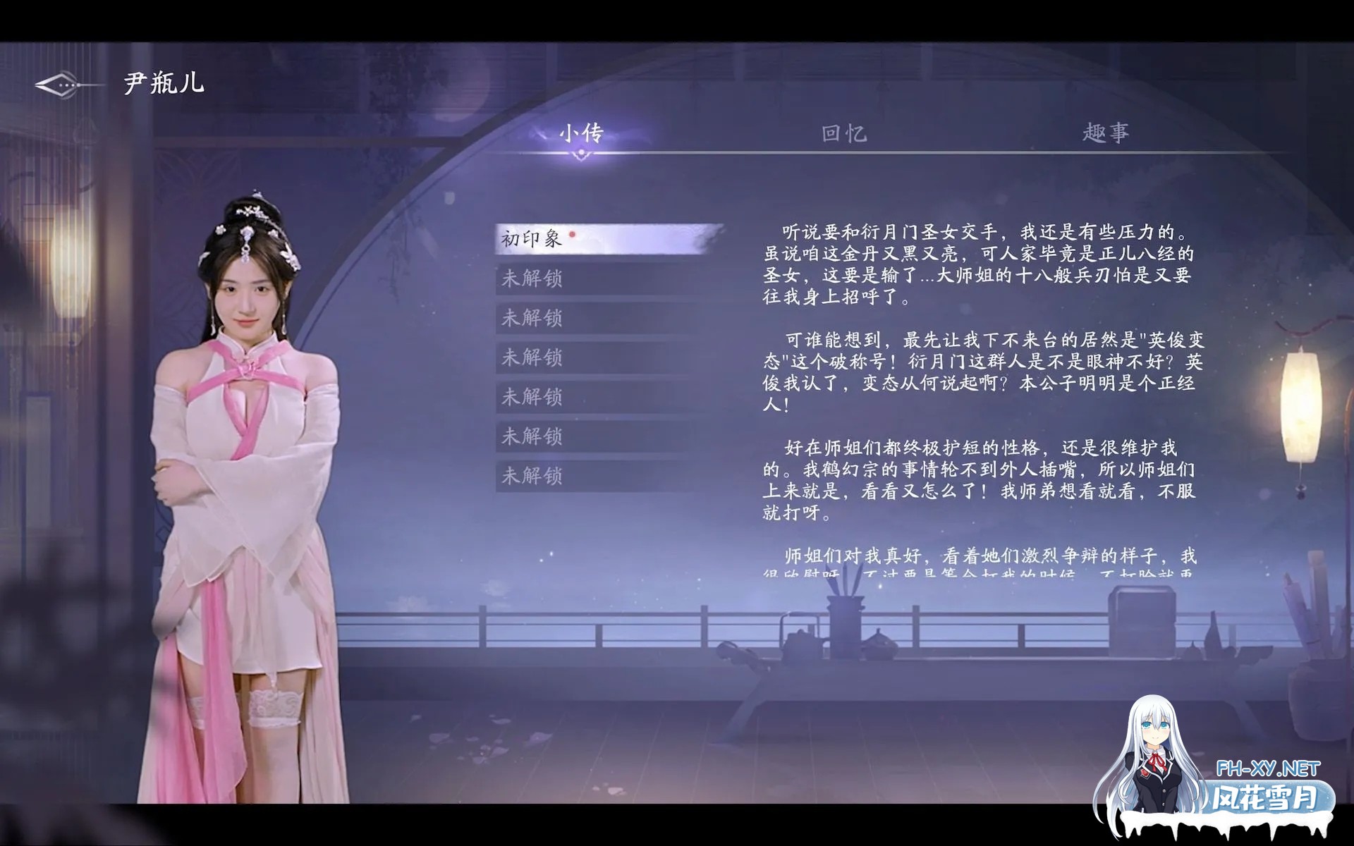 [互动SLG/中文/真人全动态]美女,请别影响我成仙 Build.18933809 官方中文版[26G/新作/中配]-7.jpg