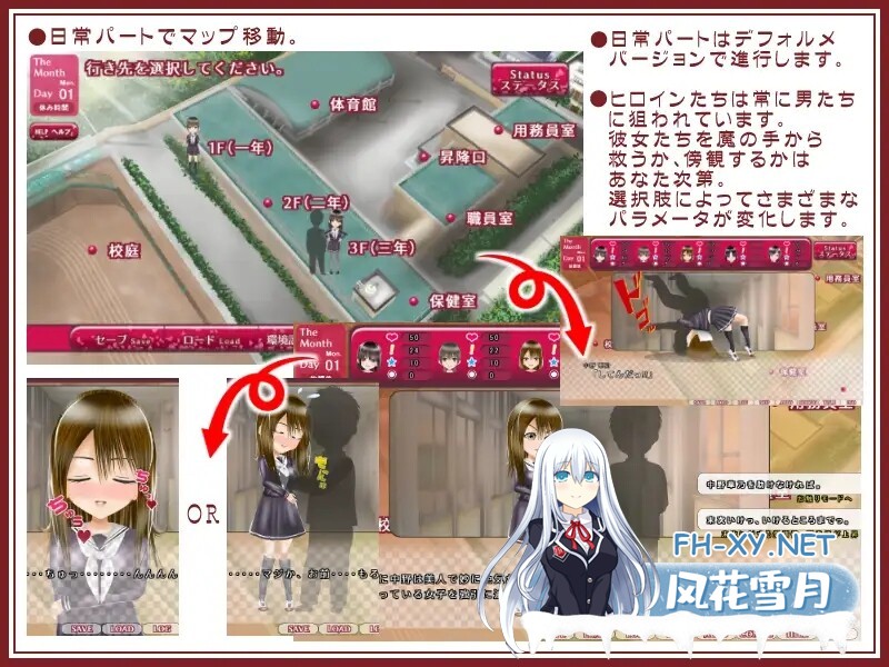 [日式SLG/动态] N爱情-被NTR或NTR，就这样活着吧- Nラブ ―ネ取りネ取られ生きるのさ― Ver1.05 AI汉化版 [6.30G/百度]-2.jpg