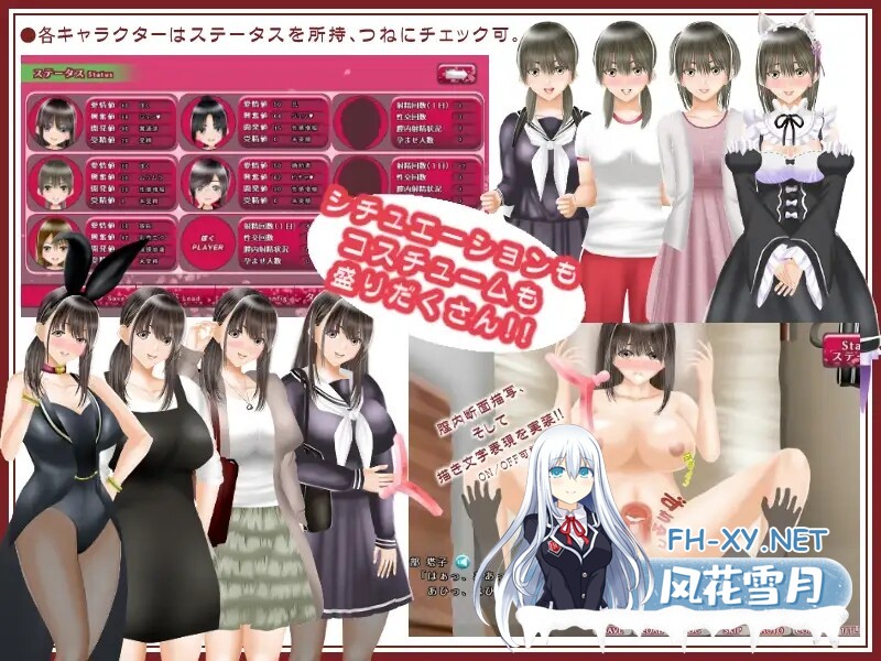 [日式SLG/动态] N爱情-被NTR或NTR，就这样活着吧- Nラブ ―ネ取りネ取られ生きるのさ― Ver1.05 AI汉化版 [6.30G/百度]-3.jpg