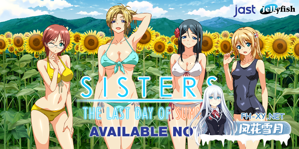 [2D][無修正][Jellyfish] SISTERS ～夏の最後の日～ Ultra Edition [无边框ver+eve自制外挂字幕][3.18G]-7.png