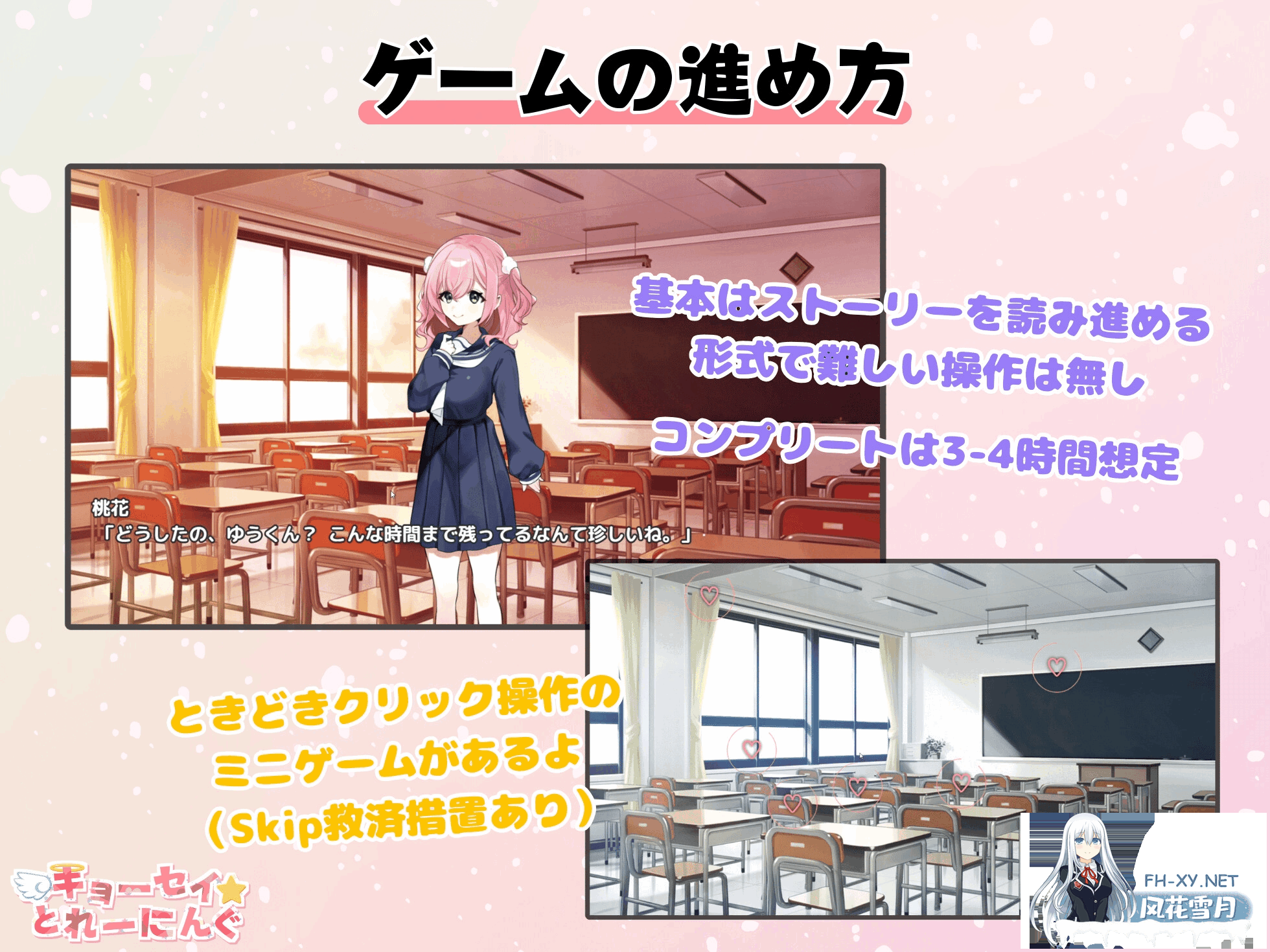 [ADV/AI汉化/动态] 强迫☆调教训练[キョーセイ☆とれーにんぐ][6.8G]-3.png