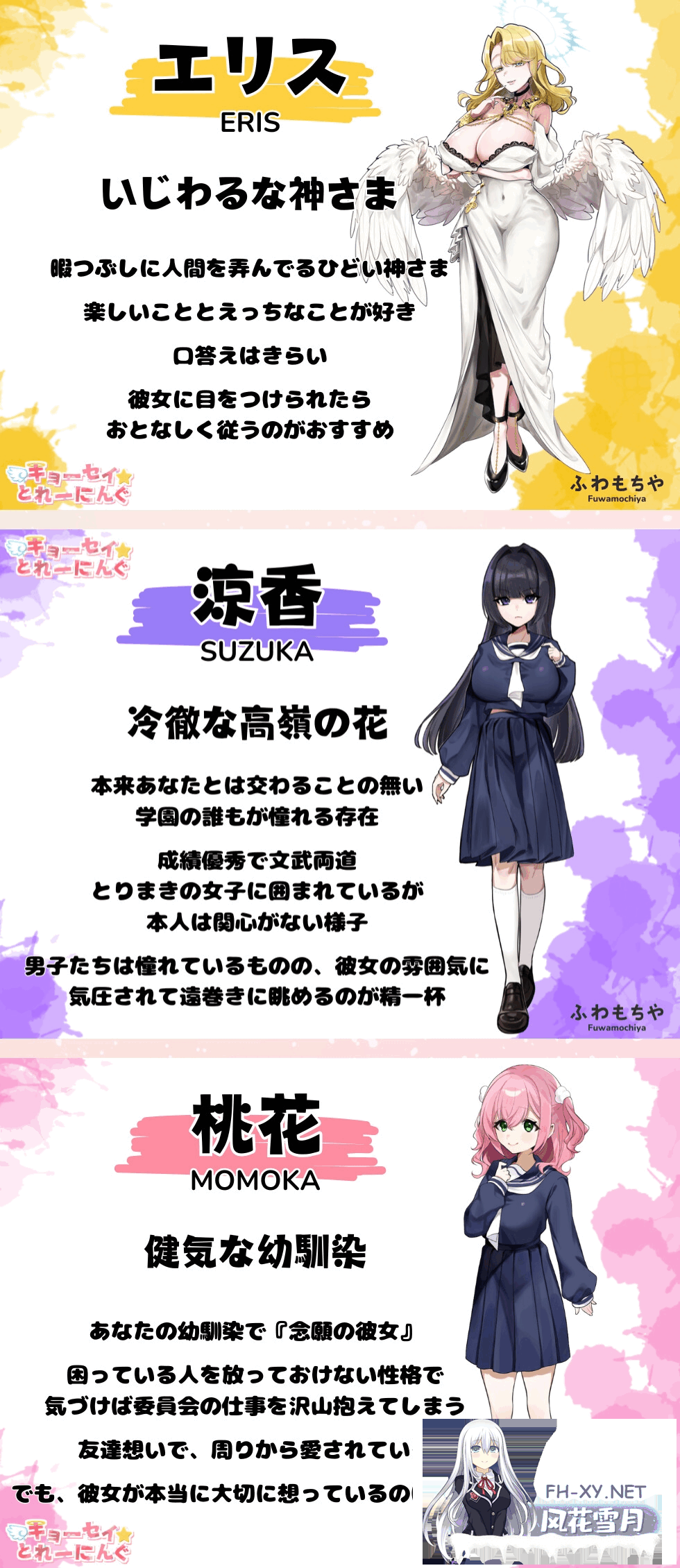 [ADV/AI汉化/动态] 强迫☆调教训练[キョーセイ☆とれーにんぐ][6.8G]-4.png
