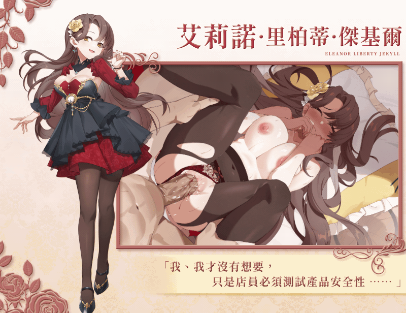 [SLG/官中]异世界情趣用品店/Isekai Sex Boutique v1.2.5官中步兵版[4.5G]-1.jpg