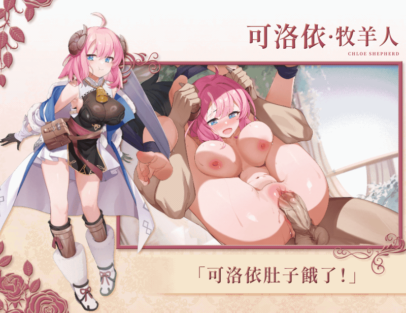 [SLG/官中]异世界情趣用品店/Isekai Sex Boutique v1.2.5官中步兵版[4.5G]-2.jpg