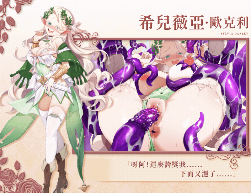 [SLG/官中]异世界情趣用品店/Isekai Sex Boutique v1.2.5官中步兵版[4.5G]-3.jpg
