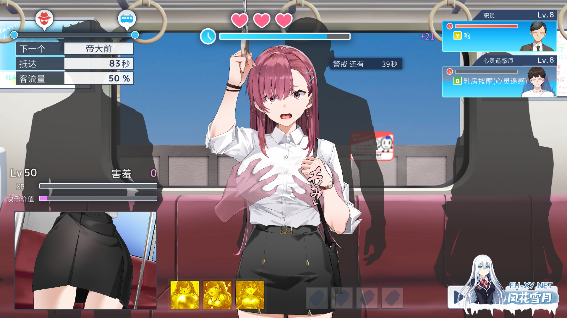 [SLG/动态/更新/痴汉/官中/巨乳][RJ01351531/メタモルフォーゼ社团]诱饵色狼调查员莉娜/囮痴漢捜査官リナ/囮痴○捜査官リナ[Ver0.07][PC/1.80G]-4.png