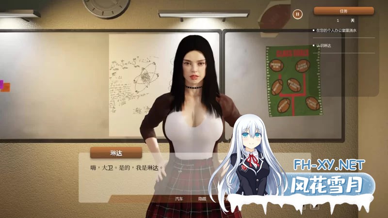 [SLG/PC动态] 淘气学院 Naughty College 汉化完结版 [1+2G]-4.jpg