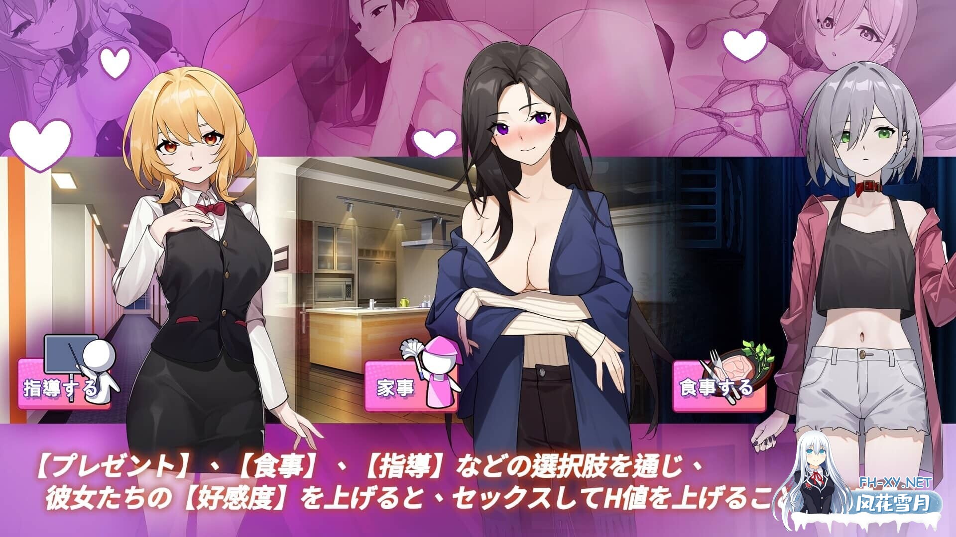 [SLG/中文]关于在黄游世界里创造后宫的这件事 DL官方中文版[1.2G]-8.jpg