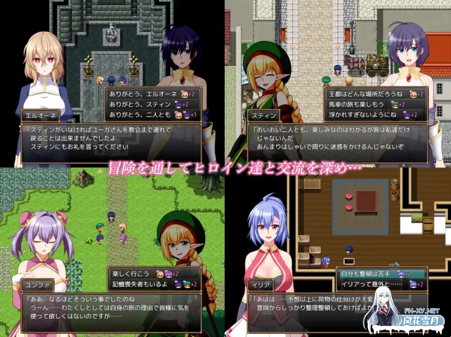 [日式RPG/汉化]GranEnde:传奇 GranEnde:Saga V1.05 pxy998个人汉化版[1.4G/更新]-7.jpg