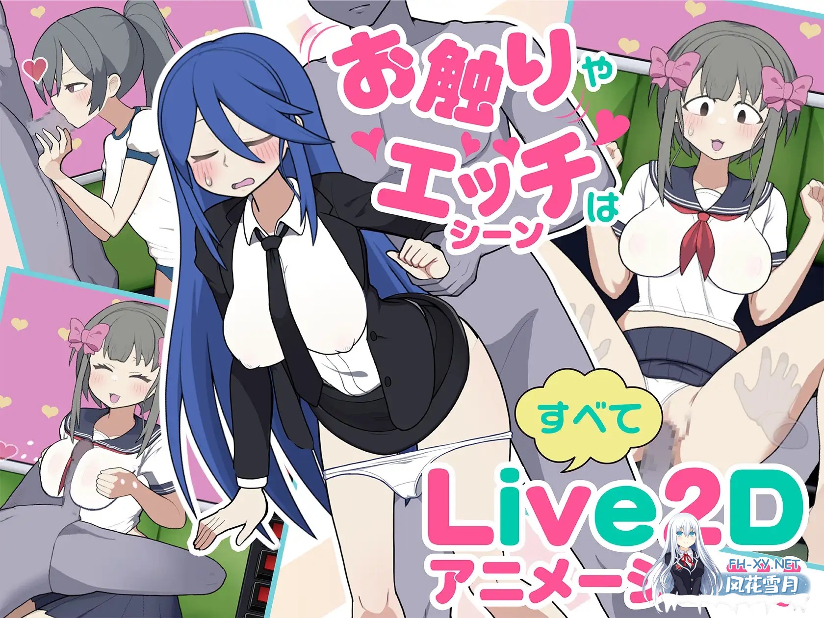 [SLG/官中] 路人娘电车 モブ娘電車 官方中文版 [300M]-6.jpg