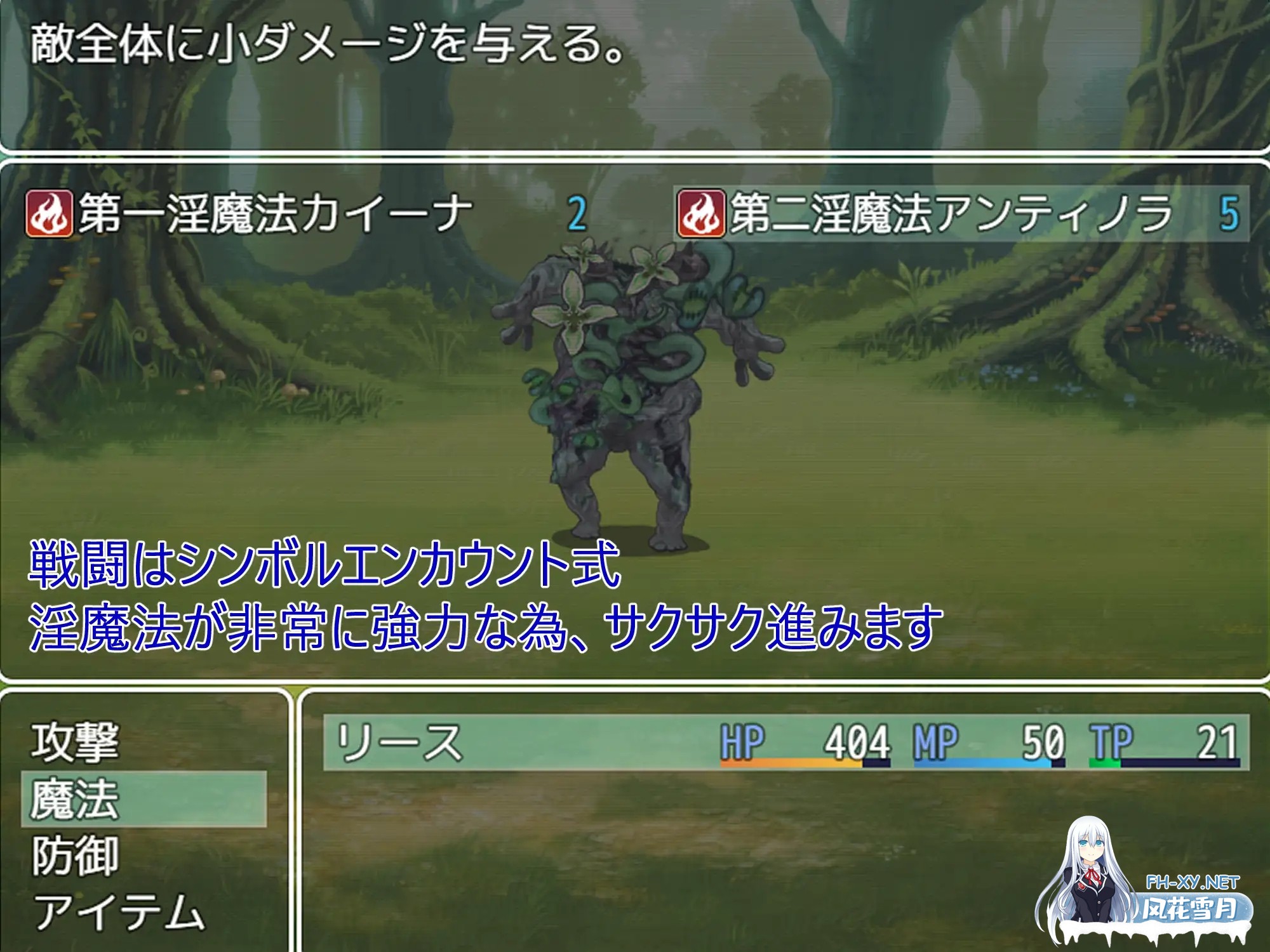 [RPG/AI汉化/幻想/NTR/自慰/西瓜肚][RJ295904/はちょん社团]女祭司丽丝陷入NTR/僧侶リースの寝取られ転落～淫魔法士にクラスチェンジさせられて～[...-7.jpg