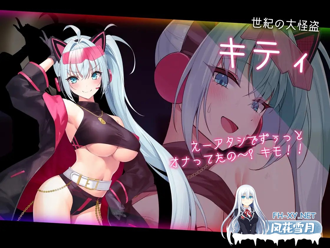 [RPG/AI汉化/战斗H/色诱/反向奸/巨乳][RJ01384149/ヘキサゴン社团]盗贼猫的色情榨精记录/ドロケイ[Ver1.0.1][PC/6.10G]-6.jpg