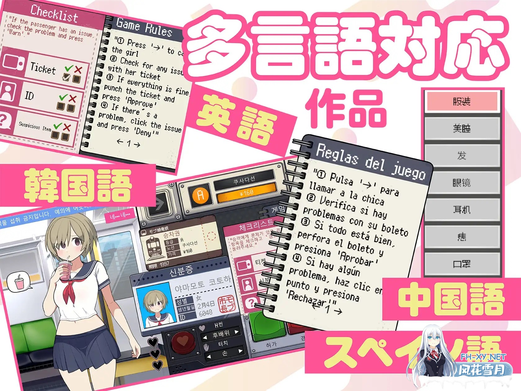 [SLG/DL官中/制服/中出/口交][RJ01334231/おいなりソフト(肩引こ)社团]路人娘电车/モブ娘電車[PC/900M]-6.jpg