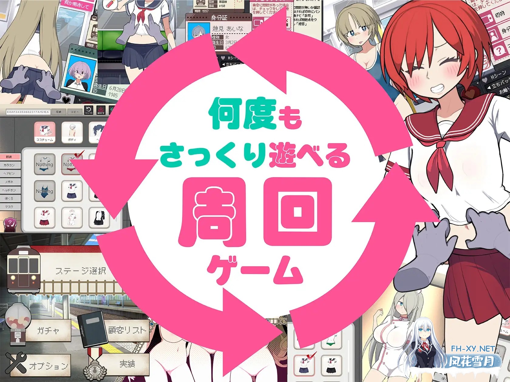 [SLG/DL官中/制服/中出/口交][RJ01334231/おいなりソフト(肩引こ)社团]路人娘电车/モブ娘電車[PC/900M]-7.jpg