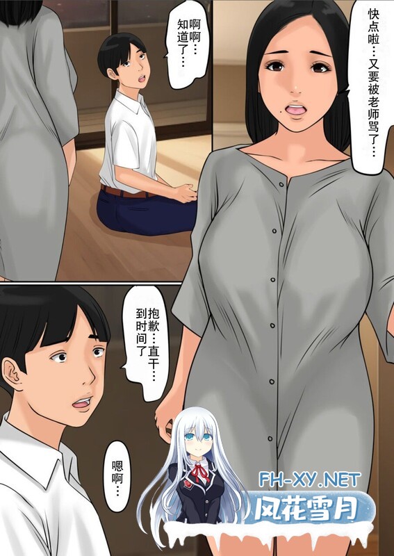 [[全彩淫母] 好友上学后，我在他家和他妈妈玩六九 “Cammy”x10][435P/208M]-5.jpg