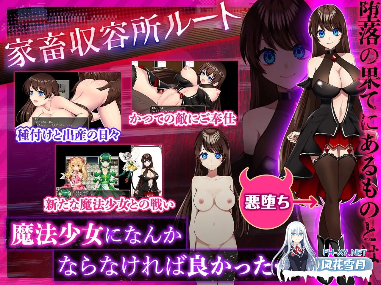 [日式RPG/异种X/新作/PC] 魔法少女欧珀 魔法少女オパール v1.00 官中步兵版 [1.9G]-5.jpg