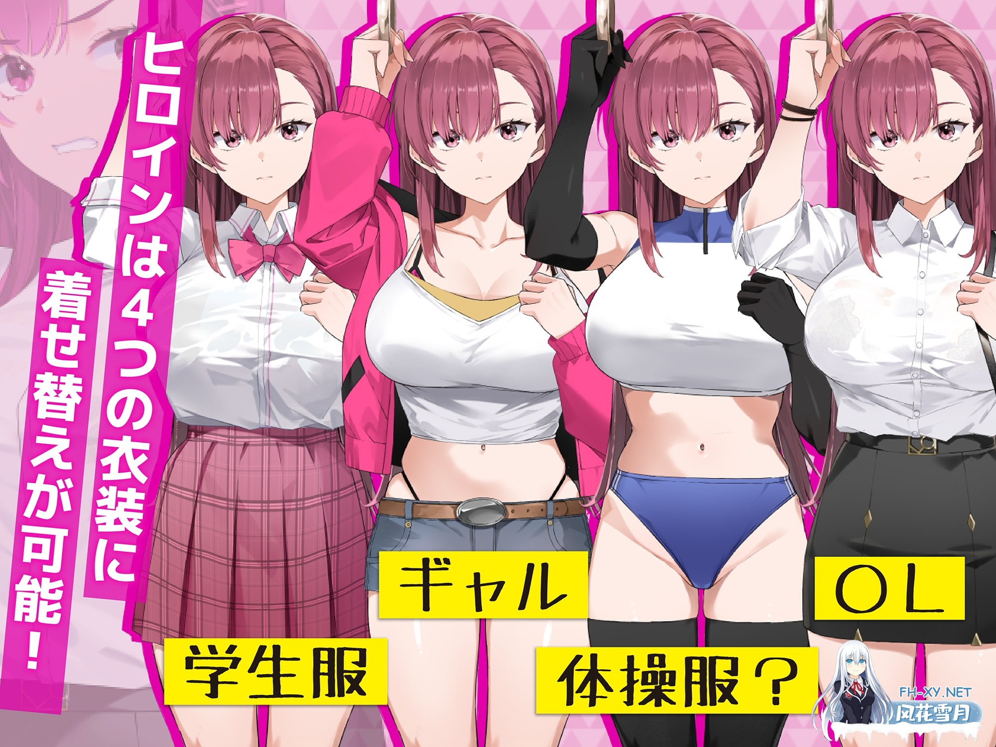 [SLG/官方中文] 诱饵痴汉搜查官莉娜 v1.0.6官中汉化(囮痴漢捜査官リナ/诱饵痴汉搜查官梨奈)[3.96 GB]-5.jpg