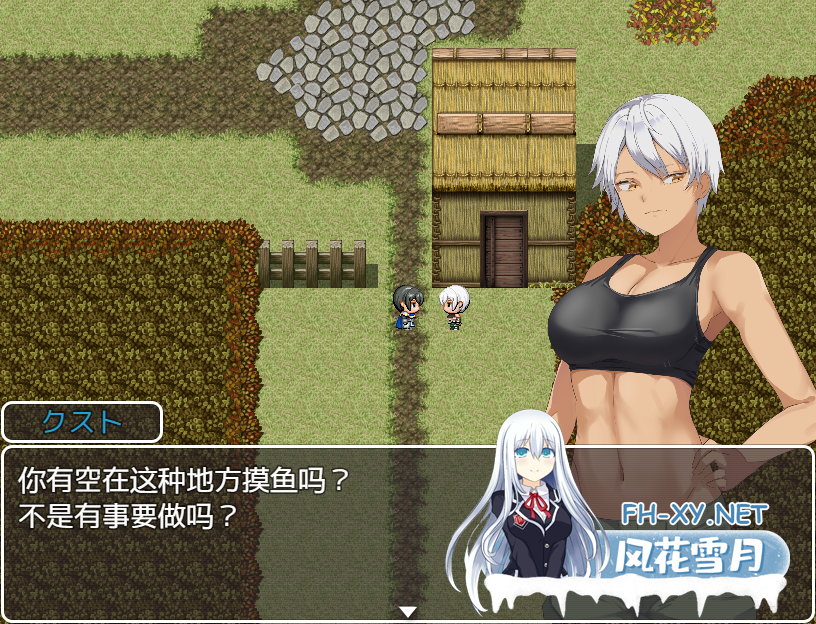 [RPG/汉化/PC+安卓] 零容忍英雄:拯救世界前与女孩们一起达到高潮 1.0 汉化版 [1.3G]-6.png
