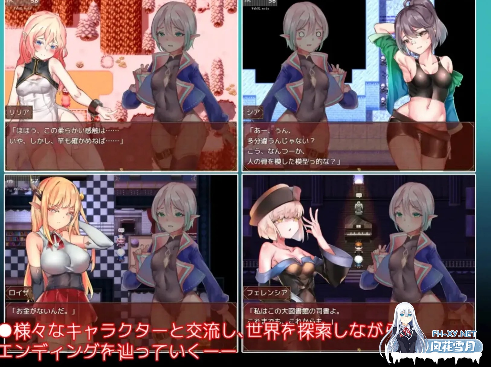 [日式RPG/汉化/PC+安卓] 五个封印与传说中的圣剑 五つの封印と伝説の聖剣 Ver1.40 汉化作弊版 [1.39G]-5.jpg