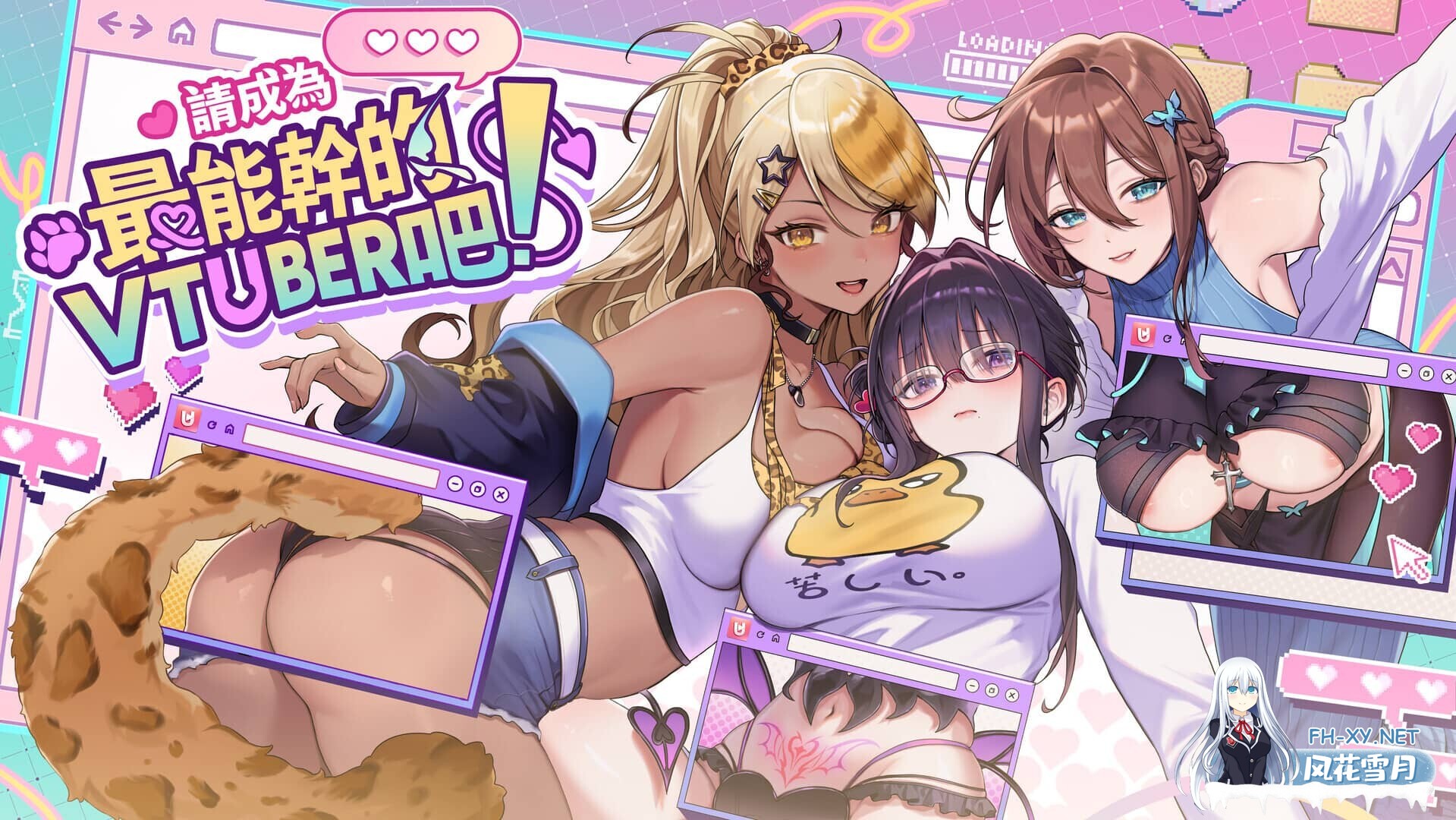 [SLG/STEAM官中/步兵]请成为最能干的VTuber吧/V-LOVER! Deluxe Edition Ver1.09[10G]-1.jpg