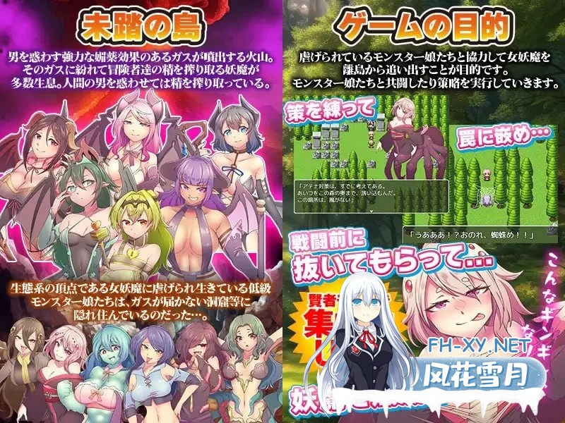 [RPG/汉化]魔物娘既是力量也是毒药 挂载AI汉化[1.2G]-4.jpg