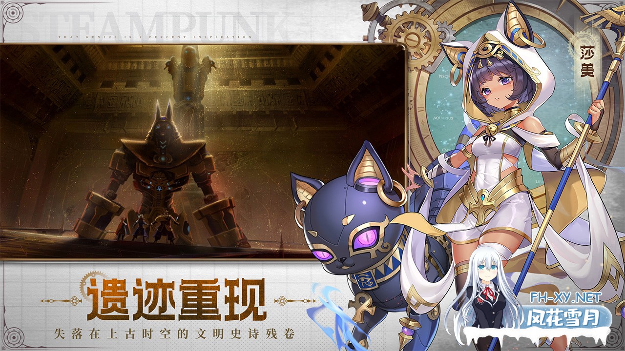 [站长推荐] 空之要塞 启航 SKY FORTRESS [ 物价下降1000倍 永久buff 玩到爽 ]-2.jpg