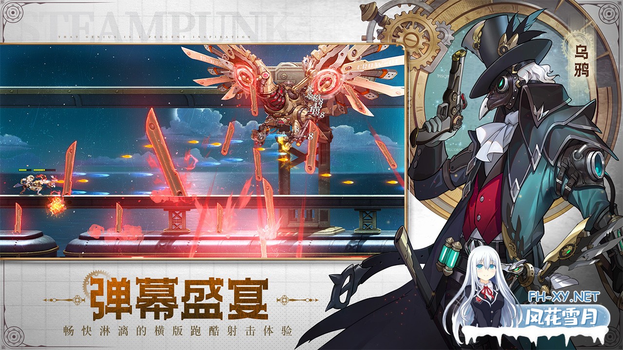 [站长推荐] 空之要塞 启航 SKY FORTRESS [ 物价下降1000倍 永久buff 玩到爽 ]-4.jpg