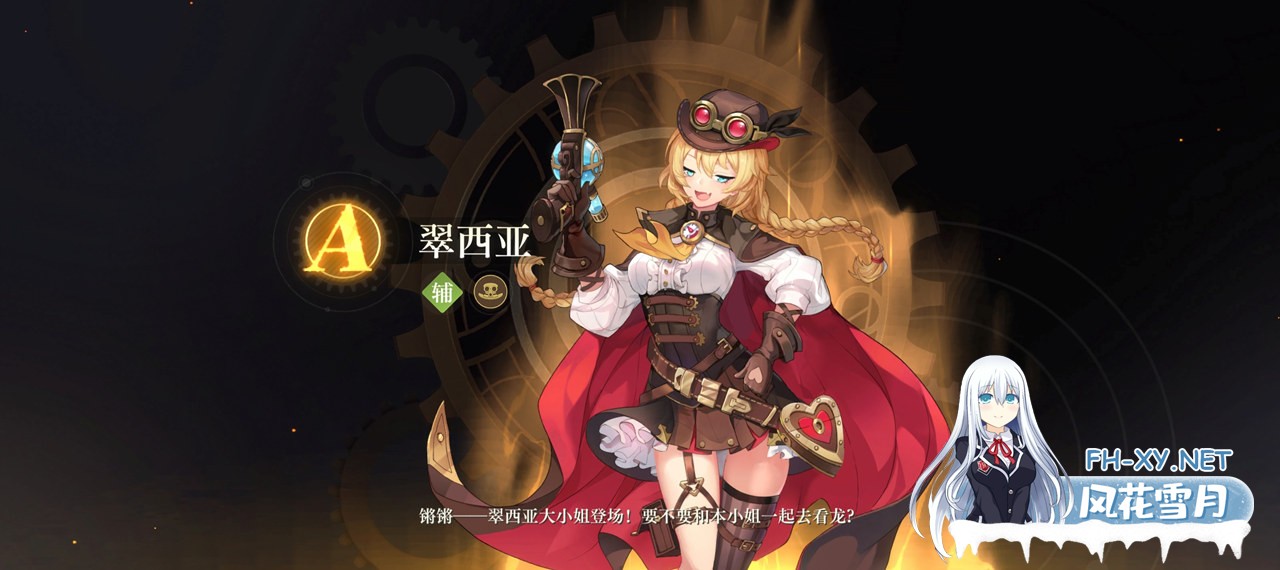 [站长推荐] 空之要塞 启航 SKY FORTRESS [ 物价下降1000倍 永久buff 玩到爽 ]-12.jpg