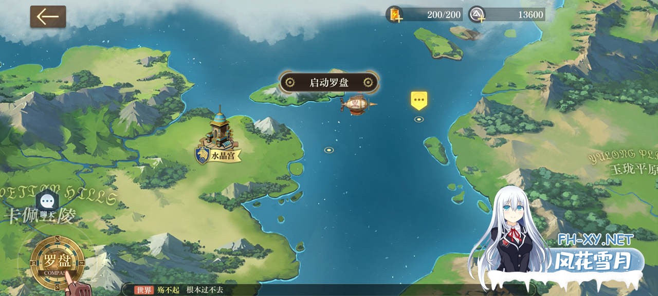 [站长推荐] 空之要塞 启航 SKY FORTRESS [ 物价下降1000倍 永久buff 玩到爽 ]-13.jpg